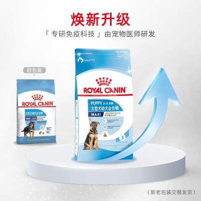 ROYAL CANIN 皇家狗粮 MAJ30大型犬幼犬狗粮 2-15月龄 全价粮 4kgs521