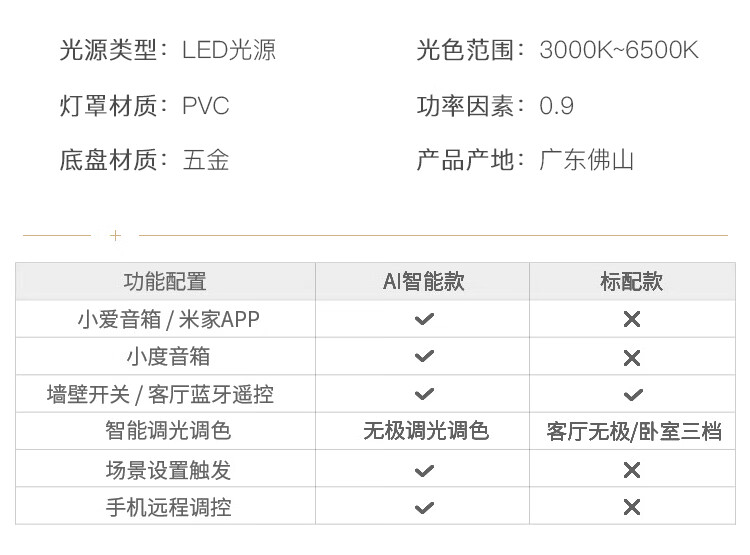 星河夜FMX50599-详情_26.jpg