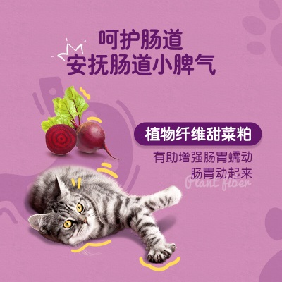 伟嘉宠物猫粮成猫全价粮布偶蓝猫橘猫加菲英短猫咪吞拿鱼口味1.3kgs519