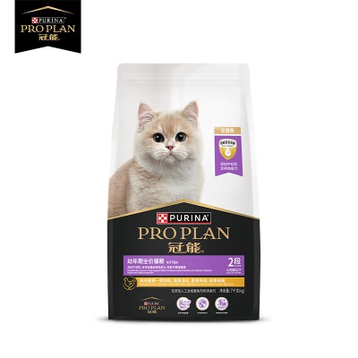 冠能（PRO PLAN）猫粮 幼猫猫粮3周-12月龄2.5kg  添加牛初乳s520