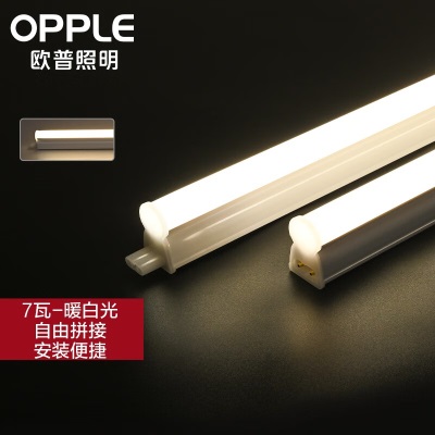 欧普（OPPLE）led灯管一体化led灯超亮日光灯全光管长条灯s523