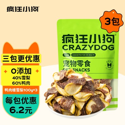 疯狂小狗宠物狗零食磨牙棒肉干肉条幼犬成犬训犬奖励s517