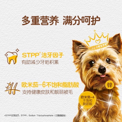 宝路宠物狗粮成犬全价粮中小型犬泰迪茶杯犬柯基鸡肉味1.8kgs519
