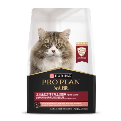 冠能（PRO PLAN）猫粮 成猫猫粮三文鱼味2.5kg 稳固免疫s520