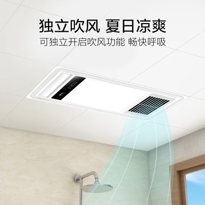 欧普（OPPLE）欧普照明风暖浴霸灯集成吊顶暖风机换气排气扇一体浴室卫生间s523s523