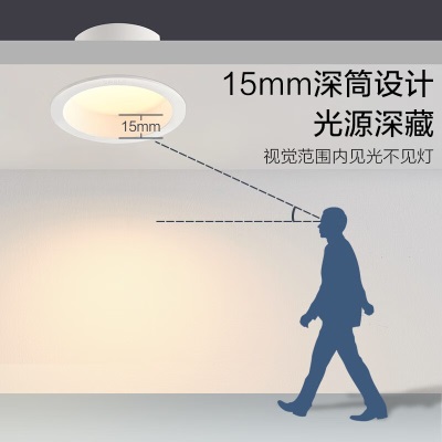 欧普（OPPLE）led筒灯4w6w三色深筒孔灯客厅吊顶天花灯嵌入洞灯桶灯雅韵 6瓦s523