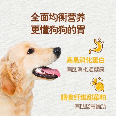 宝路成犬大型犬狗粮牛肉味15kg全犬种通用均衡营养全价粮30斤s519