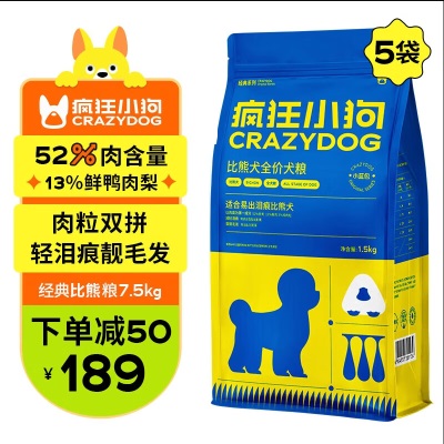 疯狂小狗 狗粮小型犬比熊专用 宠物幼犬成犬s517