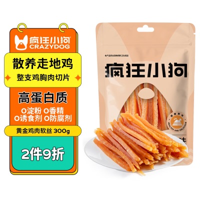 疯狂小狗 宠物狗狗零食泰迪幼成犬磨牙纯肉干条s517