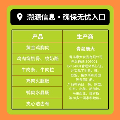 疯狂小狗 宠物狗零食幼犬成犬通用磨牙训练奖励s517