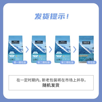 伯纳天纯全犬种奶糕粮 3周离乳幼犬、孕育、哺乳期母犬1.5kgs522