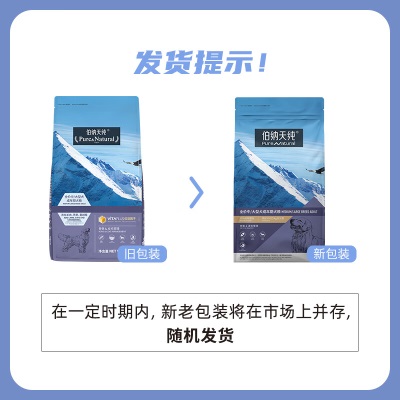 伯纳天纯宠物狗粮 中大型犬成年犬狗粮12月龄以上15kgs522