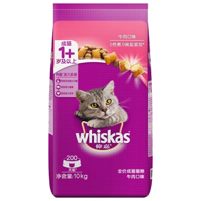 伟嘉成猫猫粮10KG牛肉味布偶蓝猫橘猫加菲英短猫咪全价粮s519