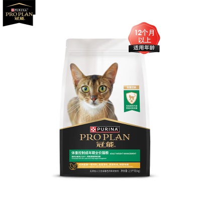 冠能（PRO PLAN）猫粮 胃肠呵护成猫猫粮60gs520