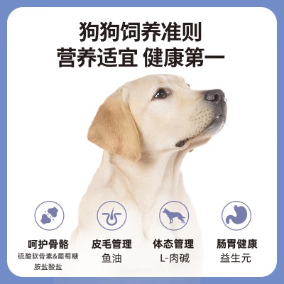 伯纳天纯宠物狗粮 中大型犬成年犬狗粮12月龄以上15kgs522