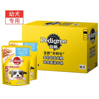 宝路狗零食幼犬妙鲜包85g*12包鸡肉味狗湿粮软包狗罐头全价粮s519