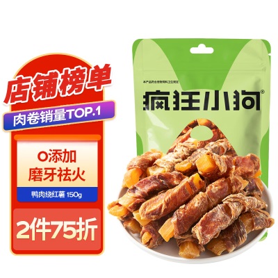 疯狂小狗  宠物狗狗零食幼成犬泰迪金毛通用洁齿磨牙棒s517