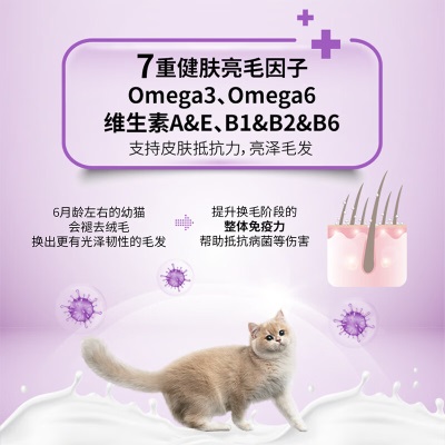 冠能猫粮幼猫猫粮3周-12月龄3.5kg*3 配方升级s520