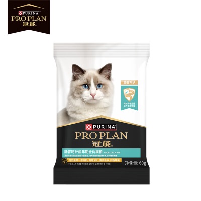 冠能（PRO PLAN）猫粮 胃肠呵护成猫猫粮60g 营养高消化助吸收s520