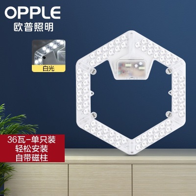 欧普（OPPLE） 欧普LED吸顶灯芯节能灯盘灯条灯泡灯管改造灯板圆形贴片灯珠超亮s523