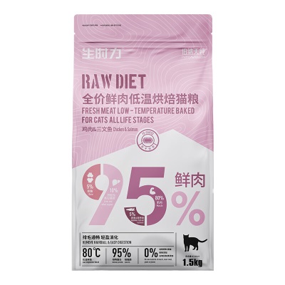 伯纳天纯生时力全价鲜肉低温烘焙猫粮鸡肉鸭肉1.5kg*3s522