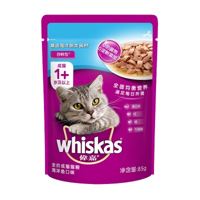 伟嘉猫零食成猫妙鲜包85g*12海洋鱼味猫湿粮主餐包软包猫罐头全价粮s519