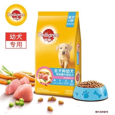 宝路宠物狗粮幼犬全价粮通用犬金毛拉布拉多萨摩耶鸡肉味10kgs519