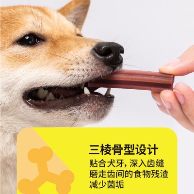 疯狂小狗 宠物狗狗零食磨牙棒幼犬成犬洁齿骨训练 混合口味食品s517
