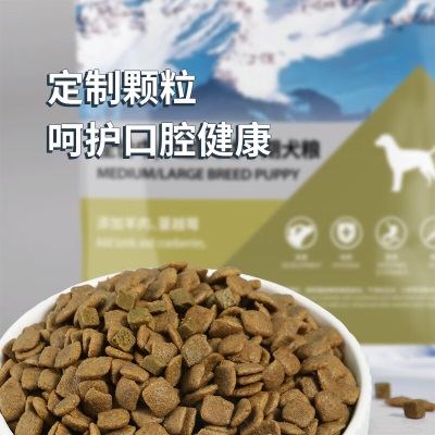 伯纳天纯狗粮 中/大型犬全价幼犬宠物主粮15kgs522