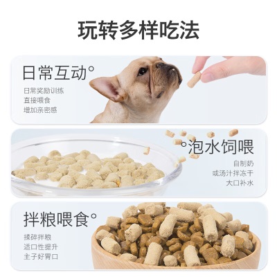 伯纳天纯冻干狗粮 成犬幼犬通用款冻干粮500g 鸡肉&苹果味宠物主粮s522