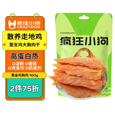 疯狂小狗 宠物狗狗零食泰迪幼成犬磨牙纯肉干条s517