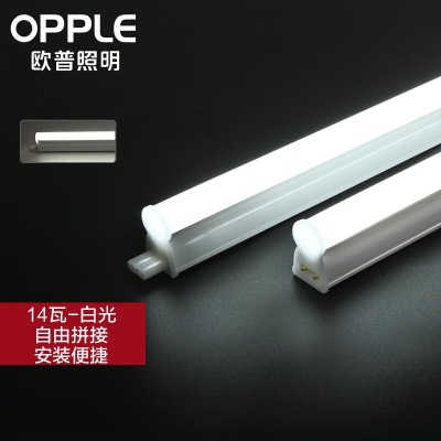 欧普（OPPLE）led灯管一体化led灯超亮日光灯全光管长条灯s523