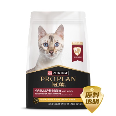 冠能猫粮 成猫猫粮鸡肉味3.5kg*3 稳固免疫s520