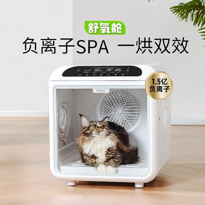 uah有哈宠物烘干箱猫咪烘干机狗狗自动吹水机家用洗澡静音神器s516