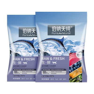 伯纳天纯生·鲜系列全价猫粮深海御鲜试用装50g*4s522