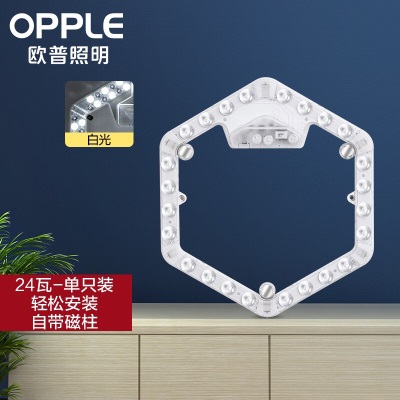 欧普（OPPLE） 欧普LED吸顶灯芯节能灯盘灯条灯泡灯管改造灯板圆形贴片灯珠超亮s523
