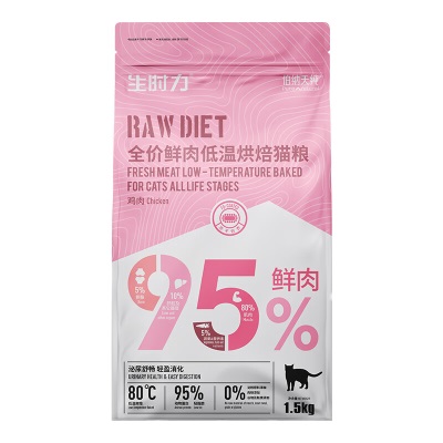 伯纳天纯生时力全价鲜肉低温烘焙猫粮鸡肉三文鱼1.5kg*3s522