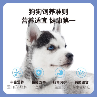 伯纳天纯全犬种奶糕粮 3周离乳幼犬、孕育、哺乳期母犬1.5kgs522