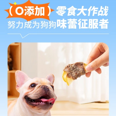 疯狂小狗宠物狗零食磨牙棒肉干肉条幼犬成犬训犬奖励s517