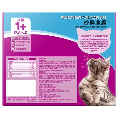 伟嘉猫零食成猫渔趣妙鲜包六联包85g*6（金枪鱼+海洋鱼）猫湿粮软包s519