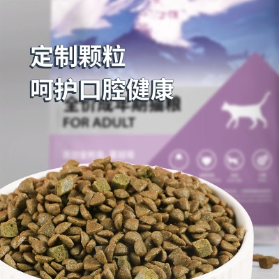 伯纳天纯 PureNatural专供宠物猫粮金枪鱼&蔓越莓s522