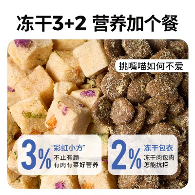 伯纳天纯猫粮 成猫幼猫全阶段通用鲜肉冻干猫主粮s522