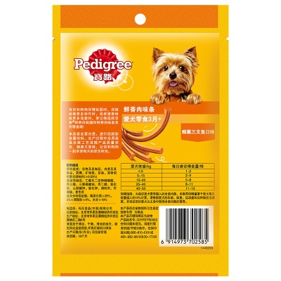 宝路狗粮宠物狗零食通用犬泰迪茶杯犬柯基烟熏鱼味肉条80g*12整盒装s519