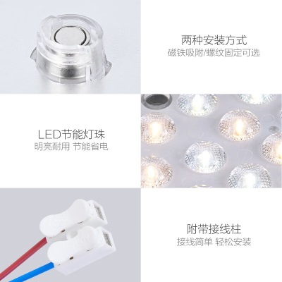 欧普（OPPLE） led吸顶灯改造 灯板 灯带灯条LED圆形节能灯珠灯泡贴片光源s523s523