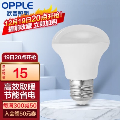 欧普（OPPLE） 欧普照明 （OPPLE）官方原装浴霸灯泡（红外线机制 取暖泡） E27通用 275W取暖银泡s523s523