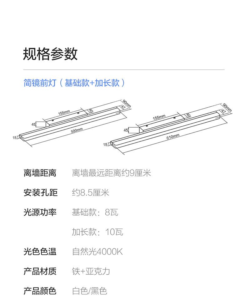 镜前灯&镜柜灯_17.jpg