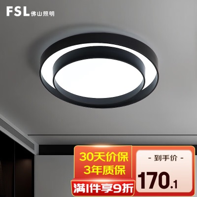 FSL佛山照明吸顶灯led卧室灯调色客厅灯s524