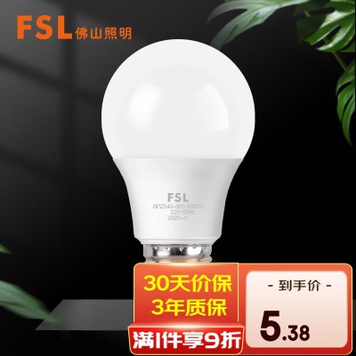 FSL佛山照明灯泡led灯泡大螺口灯泡节能灯螺旋高亮光源 炫 3Ws524