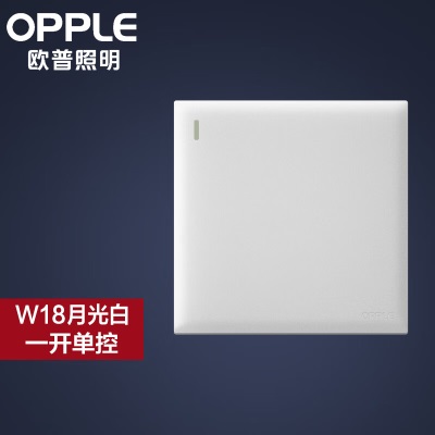 欧普OPPLE磨砂开关插座空调插座五孔面板暗装多孔家用W18s523