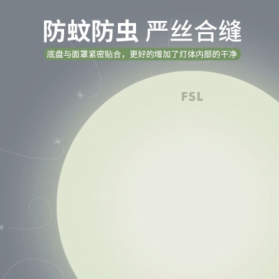 FSL佛山照明吊扇灯36寸风扇灯 风扇吊灯丨36寸s524